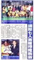 R_1147_Chi_Newspaper